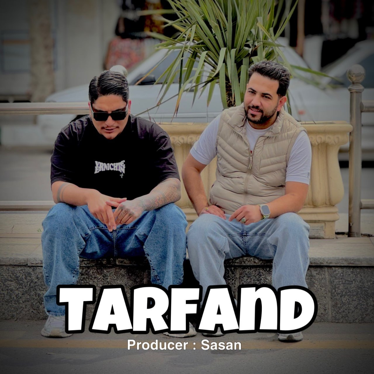 ساسان و محمد مقدم - ترفند